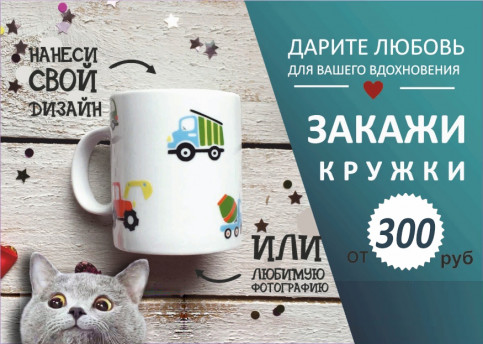 Фотосувениры