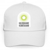 Бейсболка белая с логотипом